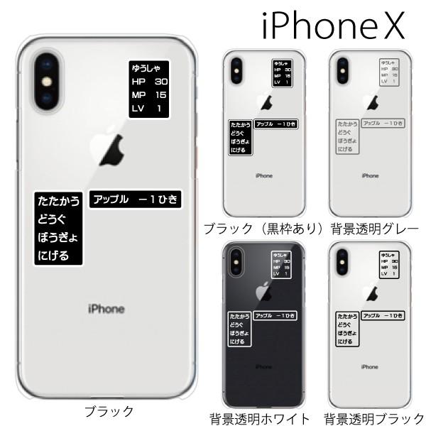 スマホケース Iphonex スマホカバー 携帯ケース アイフォンx ハード カバー コマンド スマホケース手帳型のケータイ屋24 通販 Paypayモール