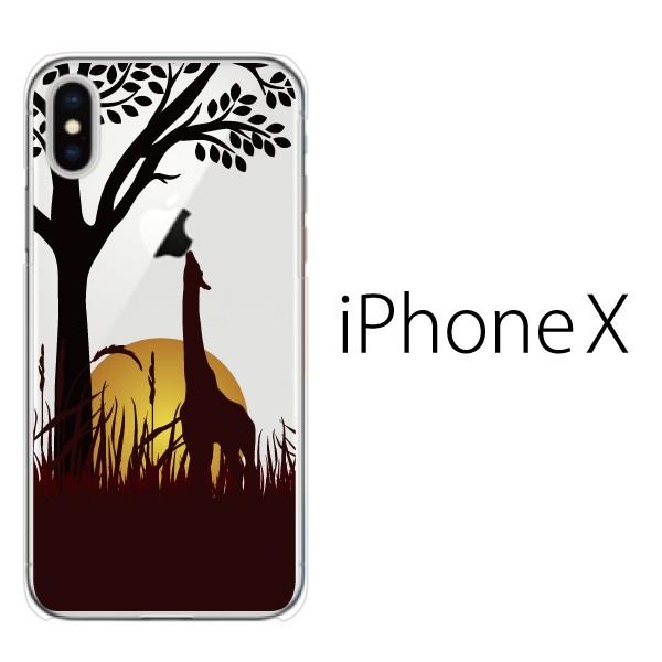 スマホケース Iphonex スマホカバー 携帯ケース アイフォンx ハード カバー キリン サバンナ 夕日 アニマル スマホケース手帳型のケータイ屋24 通販 Paypayモール