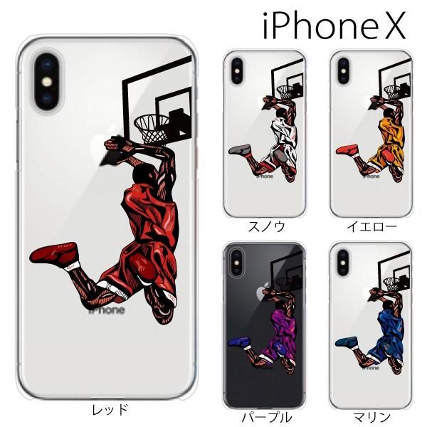 スマホケース Iphonex スマホカバー 携帯ケース アイフォンx ハード カバー バスケ ダンクシュート スマホケース手帳型のケータイ屋24 通販 Paypayモール