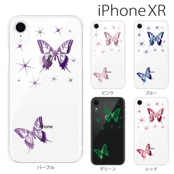 スマホケース Iphone Xr ケース スマホカバー 携帯ケース アイフォンxr ハード カバー きらめく2匹の蝶々 クリア スマホケース手帳型のケータイ屋24 通販 Paypayモール