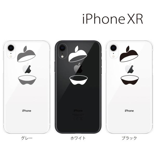 スマホケース Iphone Xr ケース スマホカバー 携帯ケース アイフォンxr ハード カバー アップルインアップル スマホケース手帳型のケータイ屋24 通販 Paypayモール