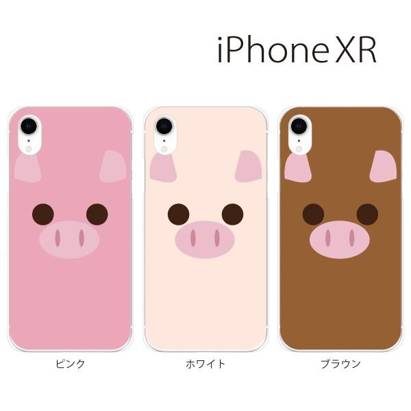 スマホケース Iphone Xr ケース スマホカバー 携帯ケース アイフォンxr ハード カバー ラブリーピッグ ブタ 豚 スマホケース手帳型のケータイ屋24 通販 Paypayモール