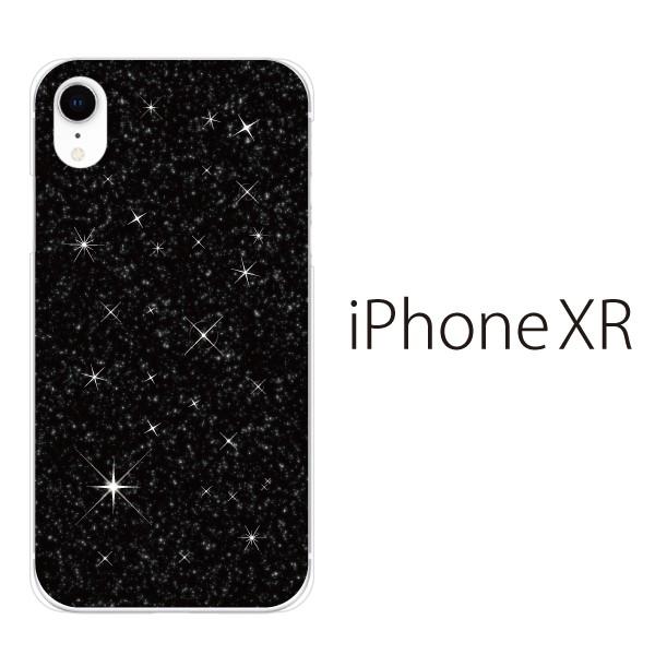 スマホケース Iphone Xr ケース スマホカバー 携帯ケース アイフォンxr ハード カバー 星空 スターリストスカイ スマホケース手帳型のケータイ屋24 通販 Paypayモール