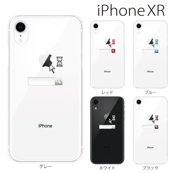 スマホケース Iphone Xr ケース スマホカバー 携帯ケース アイフォンxr ハード カバー マウスカーソル ポインター 検索窓 スマホケース手帳型のケータイ屋24 通販 Paypayモール