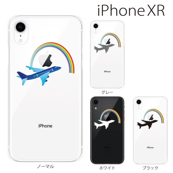スマホケース Iphone Xr ケース スマホカバー 携帯ケース アイフォンxr ハード カバー 虹と飛行機 ジェット レインボー スマホケース手帳型のケータイ屋24 通販 Paypayモール