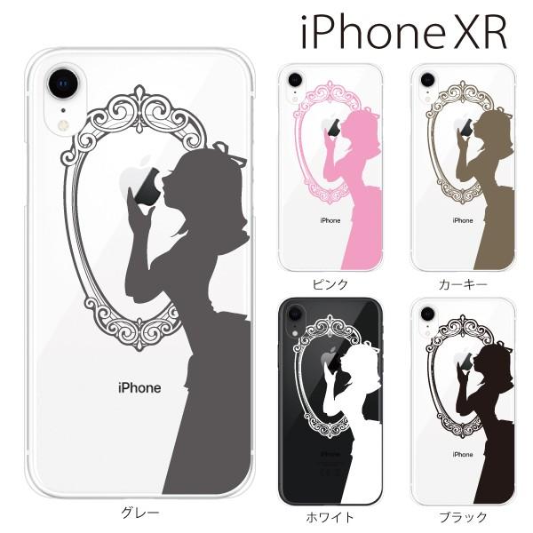 スマホケース Iphone Xr ケース スマホカバー 携帯ケース アイフォンxr ハード カバー 白雪姫 りんご Type2 スマホケース手帳型のケータイ屋24 通販 Paypayモール