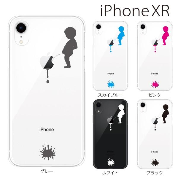 スマホケース Iphone Xr ケース スマホカバー 携帯ケース アイフォンxr ハード カバー 小便小僧 ジュリアン 石造 スマホケース手帳型のケータイ屋24 通販 Paypayモール