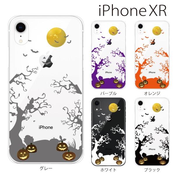 スマホケース Iphone Xr ケース スマホカバー 携帯ケース アイフォンxr ハード カバー アップルが怖いハロウィーン ハロウィン スマホケース手帳型のケータイ屋24 通販 Paypayモール