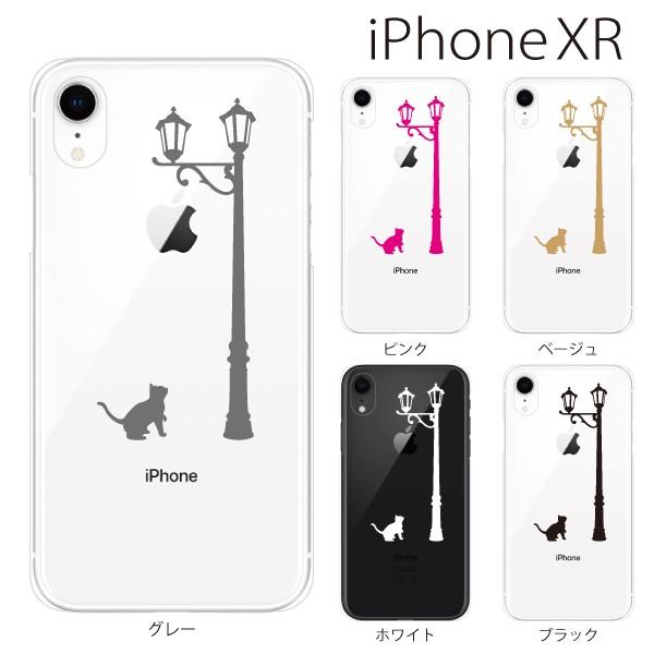 スマホケース Iphone Xr ケース スマホカバー 携帯ケース アイフォンxr ハード カバー 猫と街灯 キャット ネコ スマホケース手帳型のケータイ屋24 通販 Paypayモール