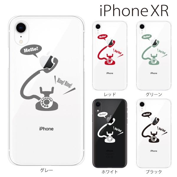 スマホケース Iphone Xr ケース スマホカバー 携帯ケース アイフォンxr ハード カバー Telephone アップル電話 スマホケース手帳型のケータイ屋24 通販 Paypayモール