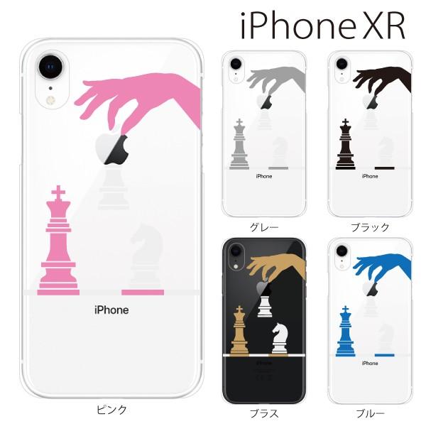 スマホケース Iphone Xr ケース スマホカバー 携帯ケース アイフォンxr ハード カバー チェス ボードゲーム スマホケース手帳型のケータイ屋24 通販 Paypayモール