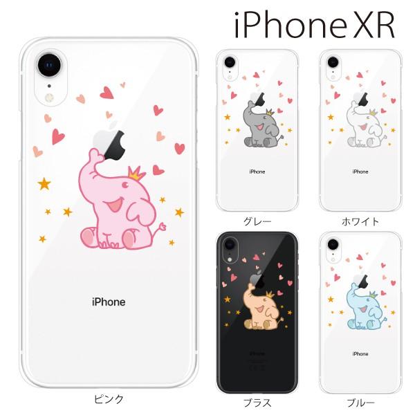 スマホケース Iphone Xr ケース スマホカバー 携帯ケース アイフォンxr ハード カバー 赤ちゃんゾウ 象 スマホケース手帳型のケータイ屋24 通販 Paypayモール