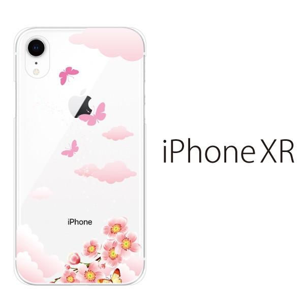 スマホケース Iphone Xr ケース スマホカバー 携帯ケース アイフォンxr ハード カバー 桜 朝桜 蝶 アゲハ スマホケース手帳型のケータイ屋24 通販 Paypayモール