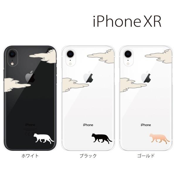 スマホケース Iphone Xr ケース スマホカバー 携帯ケース アイフォンxr ハード カバー お月さんとねこ スマホケース手帳型のケータイ屋24 通販 Paypayモール