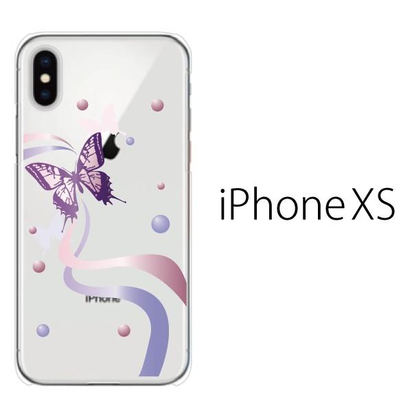 スマホケース Iphonexs ケース スマホカバー 携帯ケース アイフォンxs ハード カバー 優雅に舞う蝶々 スマホケース手帳型のケータイ屋24 通販 Paypayモール