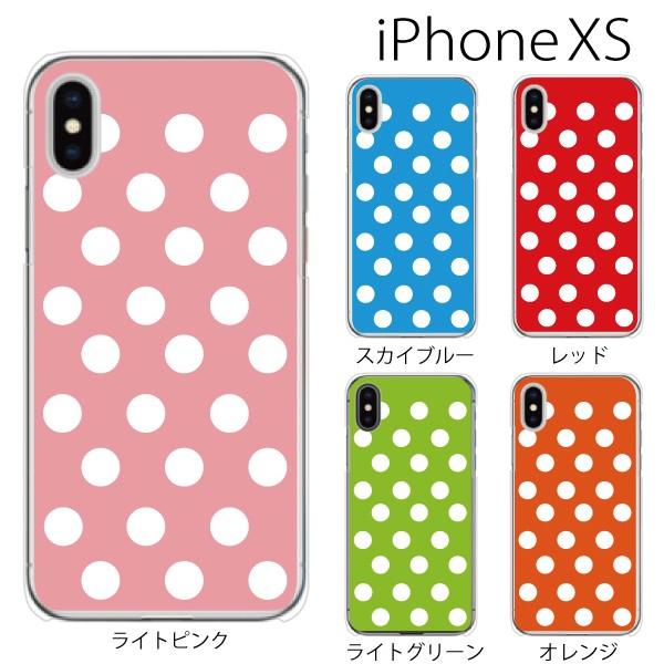 スマホケース Iphonexs スマホカバー 携帯ケース アイフォンxs Tpu素材 カバー ホワイト ドット柄 水玉 Type3 スマホケース手帳型のケータイ屋24 通販 Paypayモール