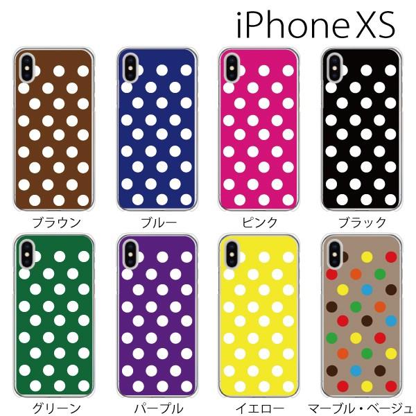 スマホケース Iphonexs スマホカバー 携帯ケース アイフォンxs Tpu素材 カバー ホワイト ドット柄 水玉 Type3 スマホケース手帳型のケータイ屋24 通販 Paypayモール