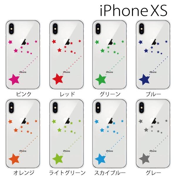 スマホケース Iphonexs ケース スマホカバー 携帯ケース アイフォンxs ハード カバー アップルマーク シャイニングスター Type2 スマホケース手帳型のケータイ屋24 通販 Paypayモール