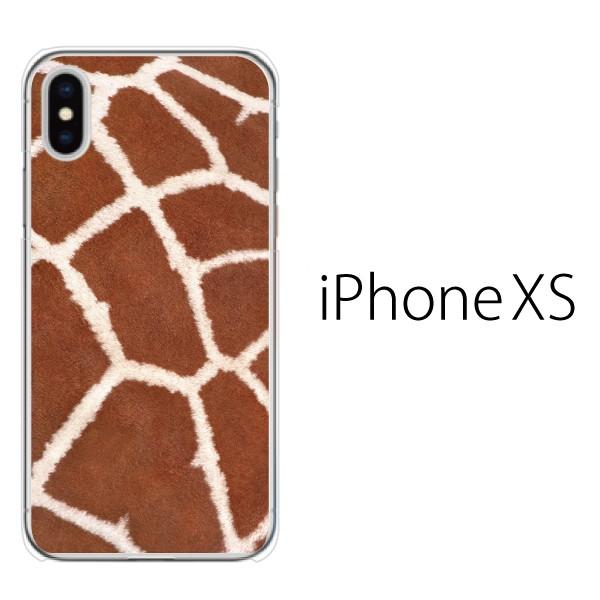 スマホケース Iphone Xs Max ケース スマホカバー 携帯ケース アイフォンxs マックス Tpu カバー キリン柄 アニマル スマホケース手帳型のケータイ屋24 通販 Paypayモール