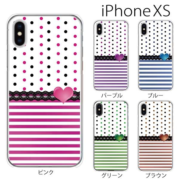 スマホケース Iphonexs ケース スマホカバー 携帯ケース アイフォンxs ハード カバー ドットボーダー柄 ハート スマホケース手帳型のケータイ屋24 通販 Paypayモール