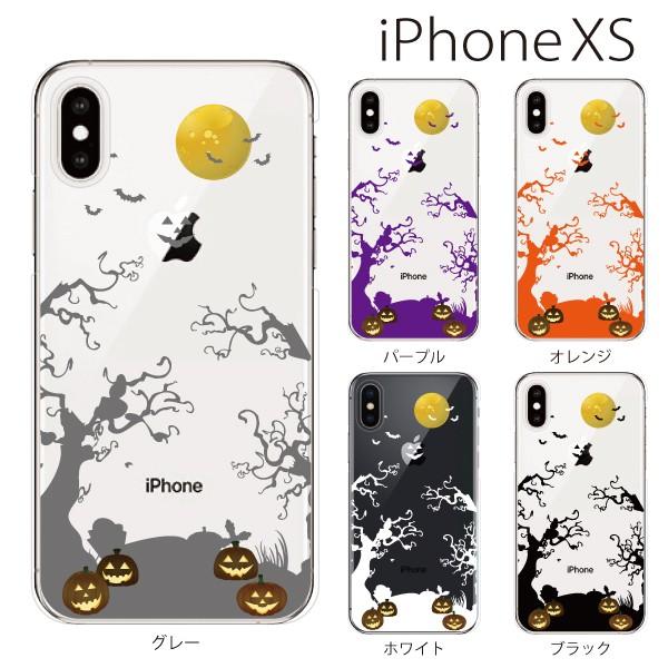スマホケース Iphonexs ケース スマホカバー 携帯ケース アイフォンxs ハード カバー アップルが怖いハロウィーン ハロウィン スマホケース手帳型のケータイ屋24 通販 Paypayモール