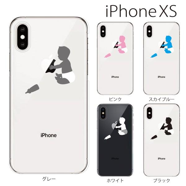 スマホケース Iphonexs ケース スマホカバー 携帯ケース アイフォンxs ハード カバー アップル ベイビー スマホケース手帳型のケータイ屋24 通販 Paypayモール