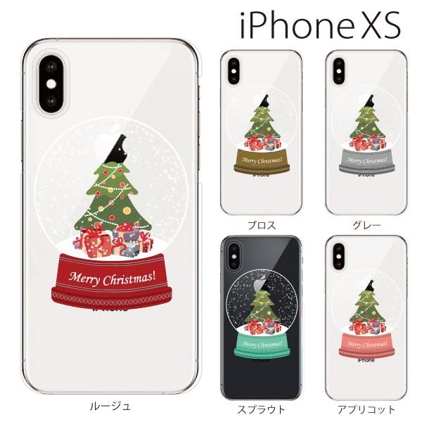 スマホケース Iphonexs スマホカバー 携帯ケース アイフォンxs Tpu素材 カバー アップルマーク スノードーム メリークリスマス スマホケース手帳型のケータイ屋24 通販 Paypayモール