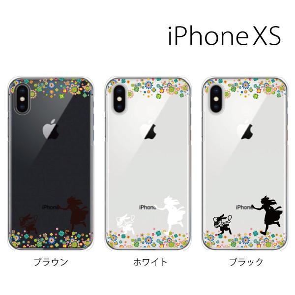 スマホケース Iphonexs ケース スマホカバー 携帯ケース アイフォンxs ハード カバー アップルマーク うさぎとアリスの追いかけっこ スマホケース手帳型のケータイ屋24 通販 Paypayモール