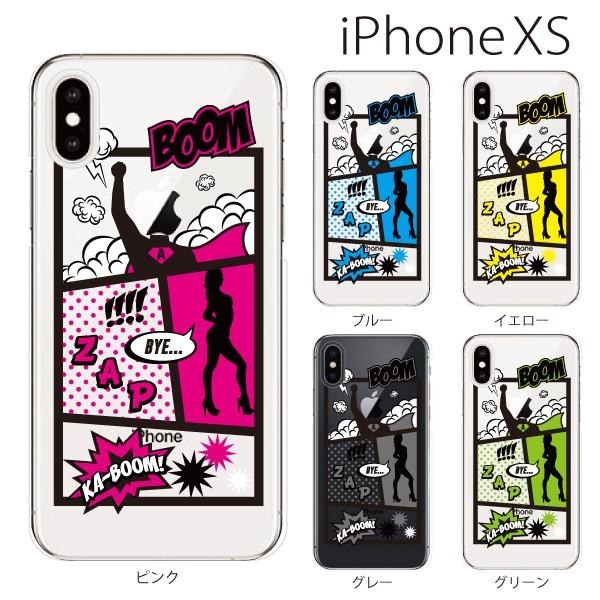 スマホケース Iphonexs ケース スマホカバー 携帯ケース アイフォンxs ハード カバー アップルマーク アメコミ マンガ スマホケース手帳型のケータイ屋24 通販 Paypayモール