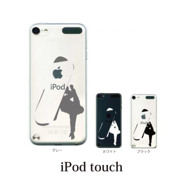 Ipod Touch 7 6 5 ケース カバー スノーボード スノボー Ipodタッチ Ipod Touchカバー Ipodtouch5カバー ケース Buyee Buyee 提供一站式最全面最專業現地yahoo Japan拍賣代bid代拍代購服務 Bot Online