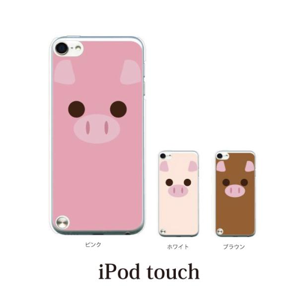 Ipod Touch 7 6 5 ケース カバー ラブリーピッグ ブタ 豚 Ipodタッチ Ipod Touchカバー Ipodtouch5カバー ケース スマホケース手帳型のケータイ屋24 通販 Paypayモール