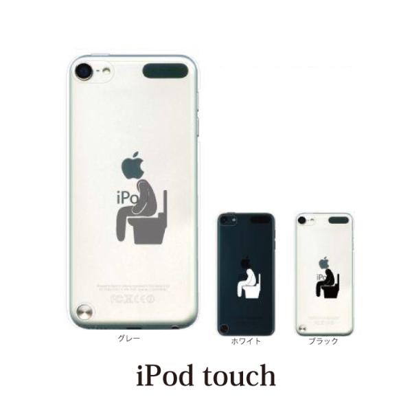 Ipod Touch 7 6 5 ケース カバー W C トイレ Toilet Ipodタッチ Ipod Touchカバー Ipodtouch5カバー ケース Buyee Buyee 日本の通販商品 オークションの代理入札 代理購入