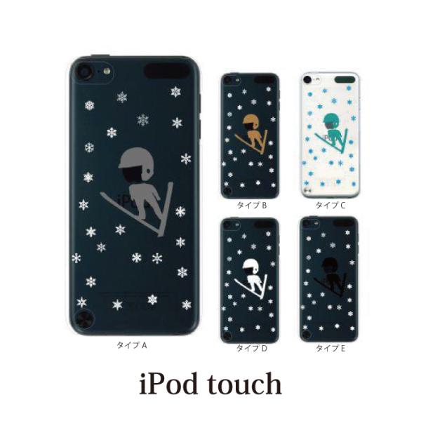 Ipodタッチの通販 価格比較 価格 Com