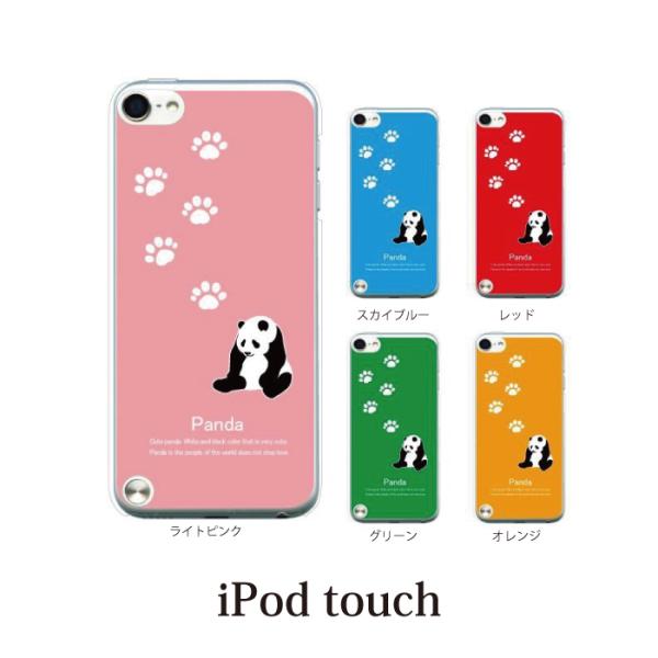 Ipod Touch 7 6 5 ケース カバー パンダ あしあと Ipodタッチ Ipod Touchカバー Ipodtouch5カバー ケース スマホケース手帳型のケータイ屋24 通販 Paypayモール