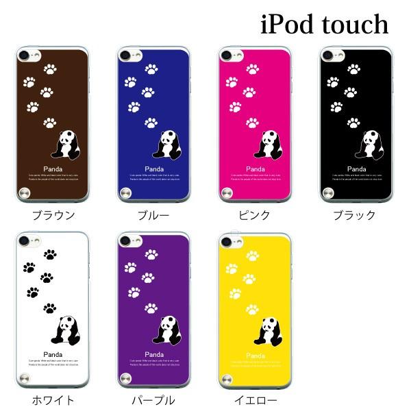 Ipod Touch 7 6 5 ケース カバー パンダ あしあと Ipodタッチ Ipod Touchカバー Ipodtouch5カバー ケース Buyee Buyee 日本の通販商品 オークションの代理入札 代理購入