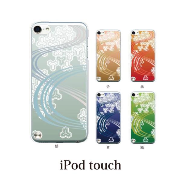 Ipod Touch 7 6 5 ケース カバー 和柄 Wagaki Ipodタッチ Ipod Touchカバー Ipodtouch5カバー ケース スマホケース手帳型のケータイ屋24 通販 Paypayモール