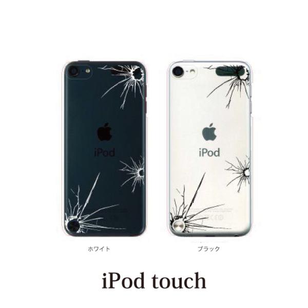 Ipod Touch ケース クリア みんな探してる人気モノ Ipod Touch ケース クリア 家電