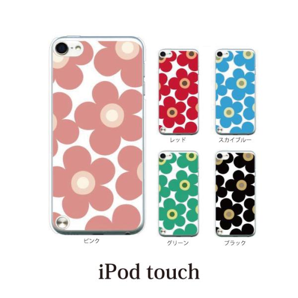 Ipod Touch 7 6 5 ケース カバー フラワー Ipodタッチ Ipod Touchカバー Ipodtouch5カバー ケース Buyee 日本代购平台 产品购物网站大全 Buyee一站式代购 Bot Online
