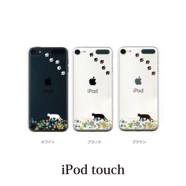 iPod TOUCH 7 6 5 ケース カバー   お花畑を歩くかわいい猫 クリア   (ipodタッチ iPod touchカバー  ipodtouch5カバー ケース) スマホケース手帳型のケータイ屋24 - 通販 - PayPayモール