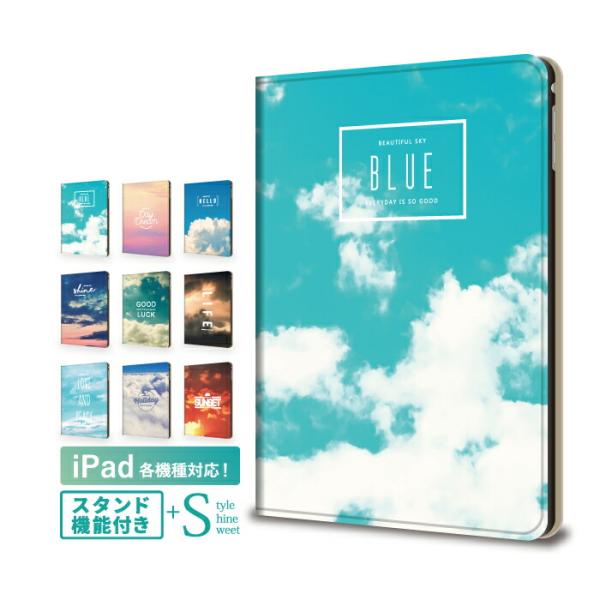 Ipad 第8世代 ケース Ipadair4 アイパッド 第7世代 Ipad 10 2 Ipad Pro 11 12 9 Ipad Mini ミニ 空 おしゃれ Buyee Buyee 提供一站式最全面最專業現地yahoo Japan拍賣代bid代拍代購服務 Bot Online
