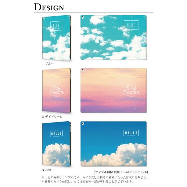 Ipad 第8世代 ケース Ipadair4 アイパッド 第7世代 Ipad 10 2 Ipad Pro 11 12 9 Ipad Mini ミニ 空 おしゃれ Buyee 日本代购平台 产品购物网站大全 Buyee一站式代购 Bot Online