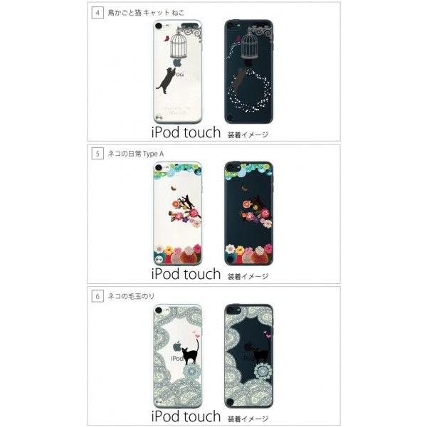 Ipod Touch 7 6 5 ケース カバー Cat ネコ 猫シリーズ Ipodタッチ Ipod Touchカバー Ipodtouch5カバー ケース 猫 ケース ネコ Cat ネコ柄 Buyee Buyee 提供一站式最全面最專業現地yahoo Japan拍賣代bid代拍代購服務 Bot Online