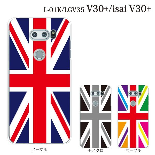 V30 ケース ドコモ L 01k L01k カバー スマホケース ハードケース アンドロイド おしゃれ かわいい ユニオンジャック イギリス国旗 スマホケース手帳型のケータイ屋24 通販 Paypayモール