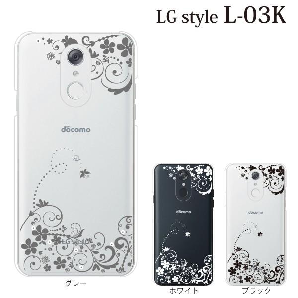 スマホケース ハードケース Lg Style ケース L 03k スマホカバー おしゃれ L03k Docomo カバー モノトーン フローラル フラワー 花 スマホケース手帳型のケータイ屋24 通販 Paypayモール