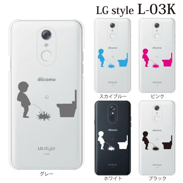 プレミアム データム 一般 L03k スマホケース Flower Kagetsu Jp