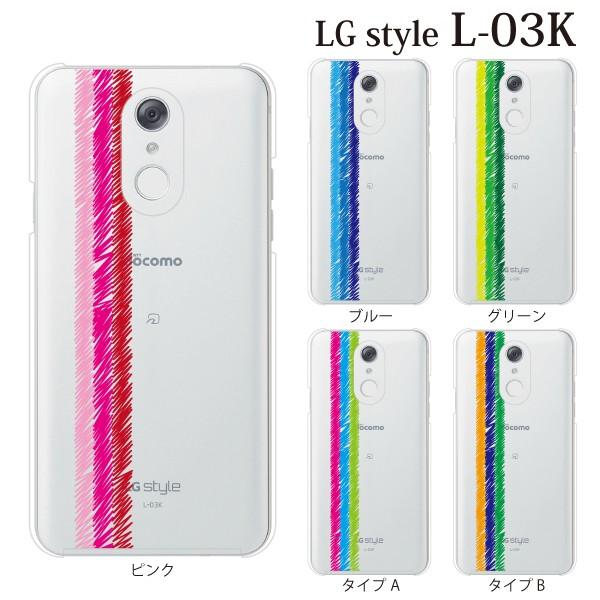 スマホケース ハードケース Lg Style ケース L 03k スマホカバー おしゃれ L03k Docomo カバー らくがきライン クリア スマホケース手帳型のケータイ屋24 通販 Paypayモール