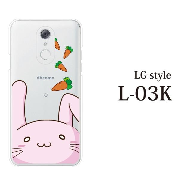 セイはさておき しかしながら コスチューム L03k ケース かわいい Karadabalance Kyoto Jp