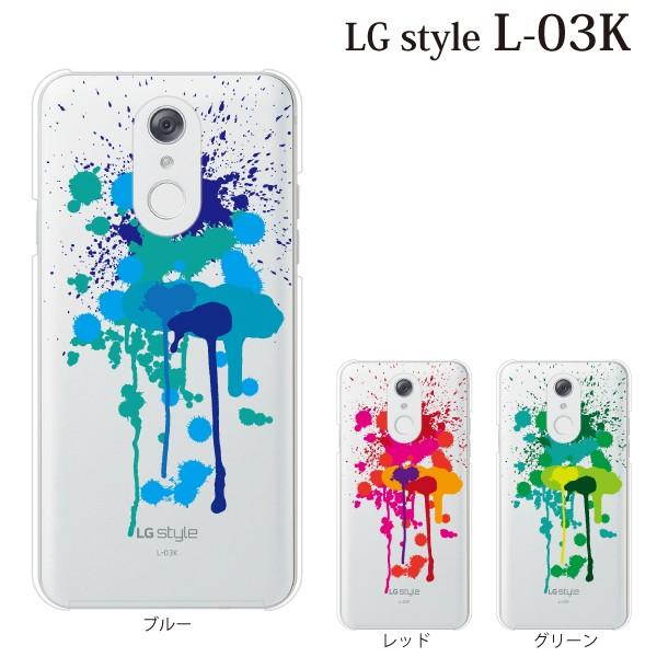 生態学 少数 除外する スマホケース L03k Crecla Hidaka Jp