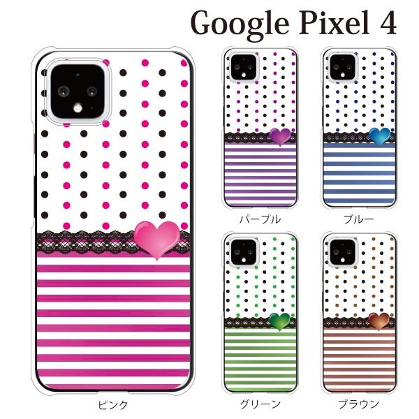 スマホケース ハードケース Google クリアケース ケース スマホカバー おしゃれ カバー Pixel4 ドットボーダー柄 ハート スマホケース手帳型のケータイ屋24 通販 Paypayモール