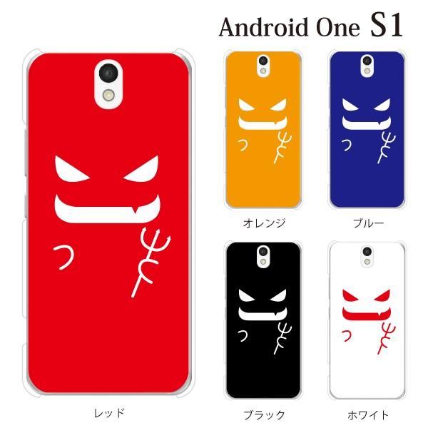 楽天市場 Android One S1 ケース キャラクターの通販